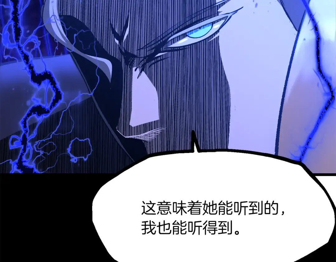 第262话 生死对决 第223页