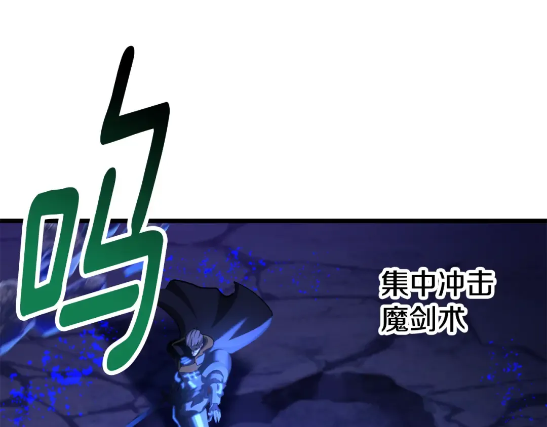 第262话 生死对决 第230页