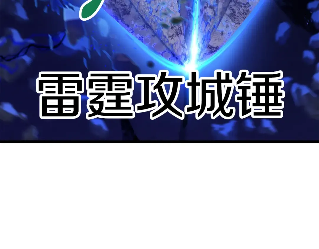 第262话 生死对决 第233页