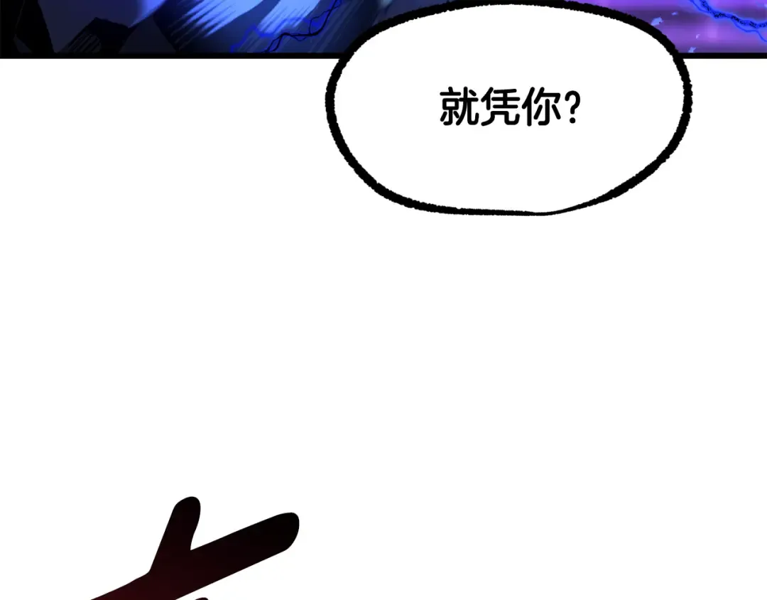 第262话 生死对决 第236页
