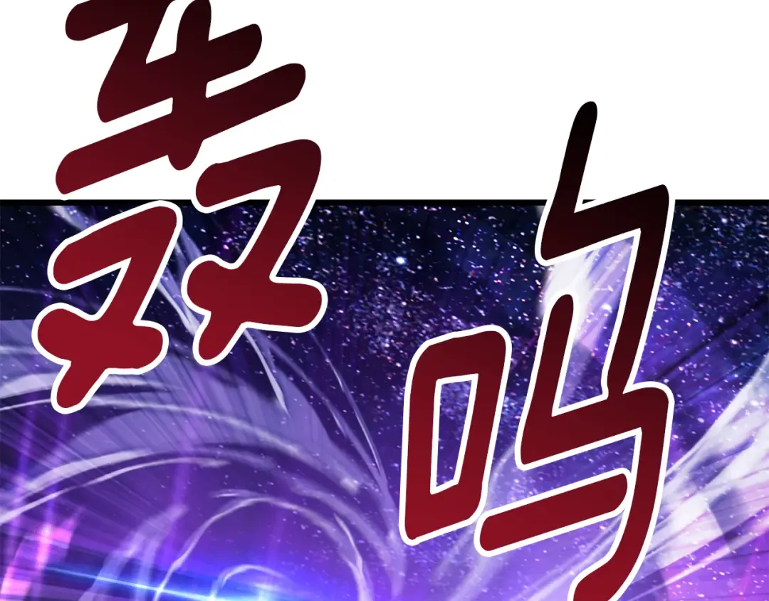 第262话 生死对决 第237页