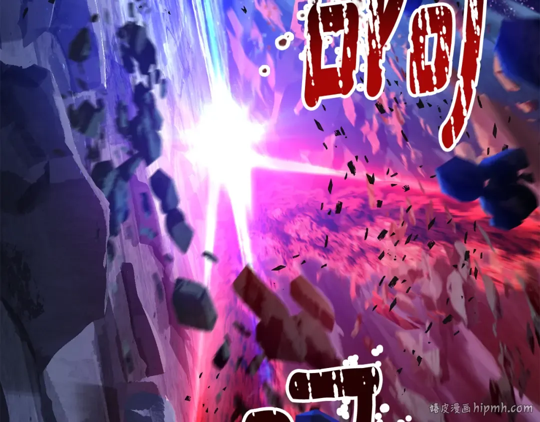 第262话 生死对决 第248页