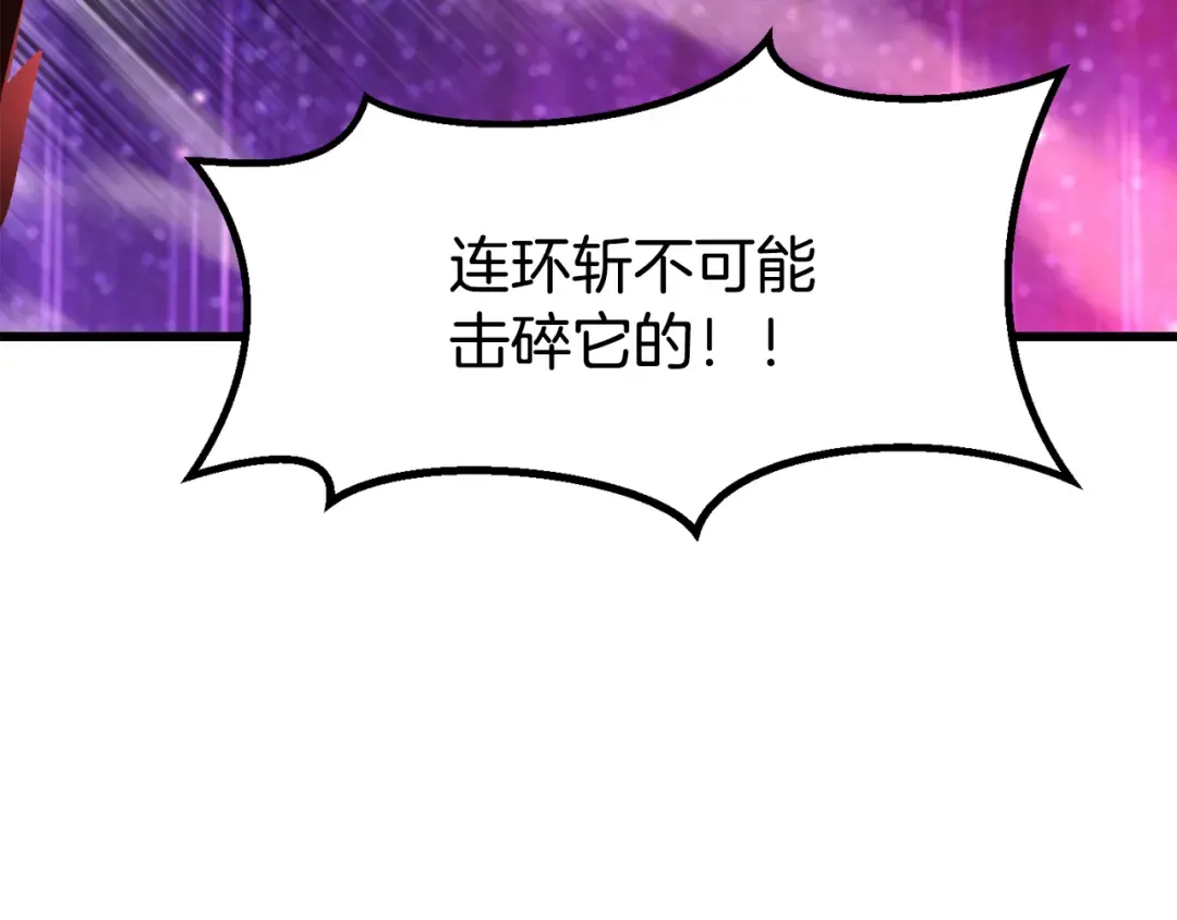 第262话 生死对决 第254页