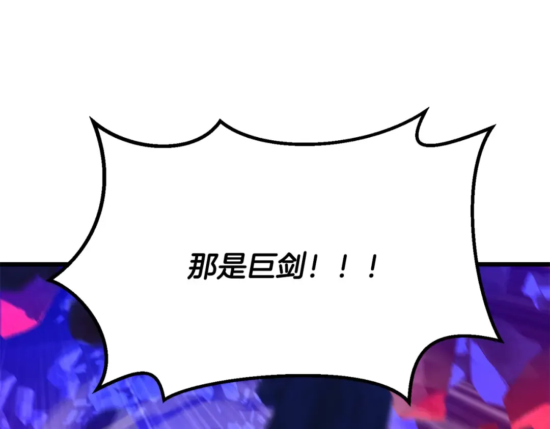 第262话 生死对决 第255页