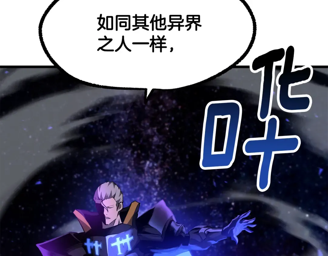 第262话 生死对决 第268页