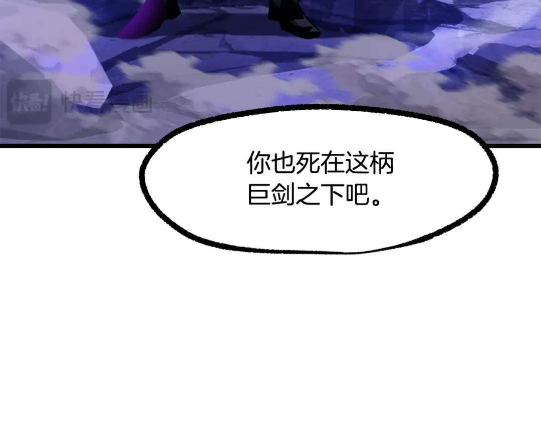 第262话 生死对决 第270页