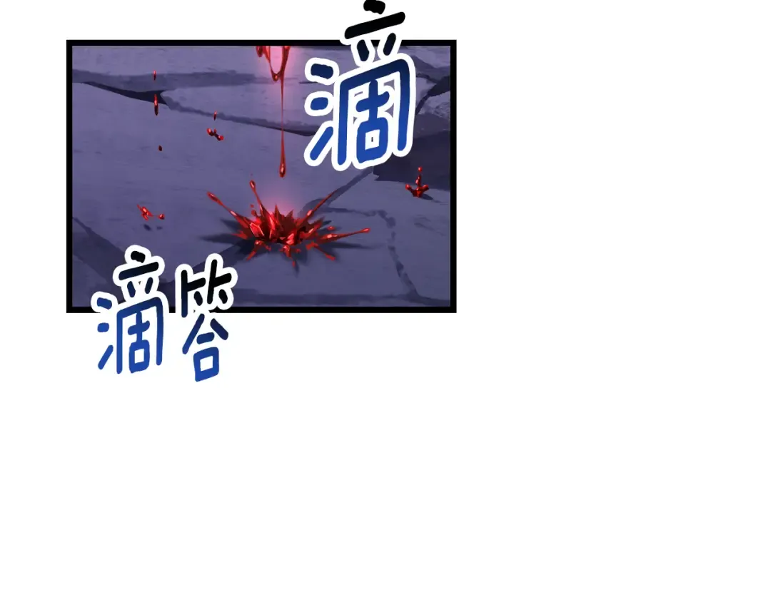 第262话 生死对决 第273页
