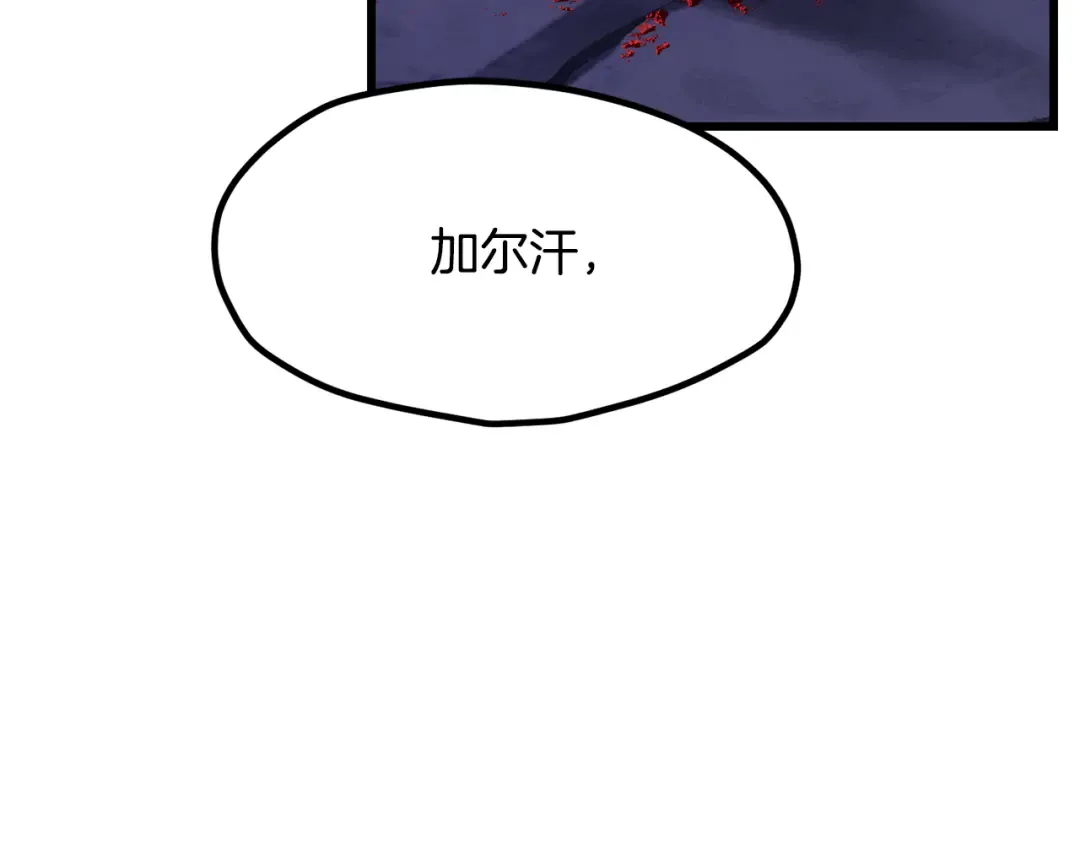 第262话 生死对决 第275页
