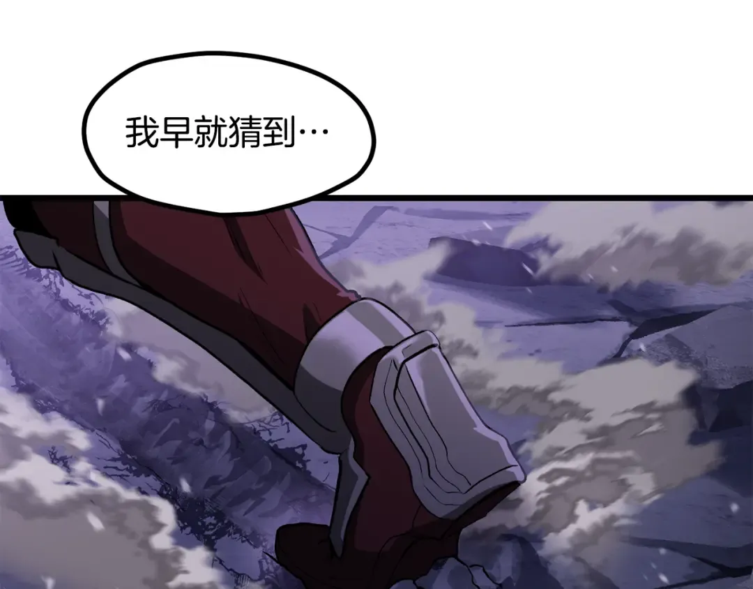 第262话 生死对决 第276页