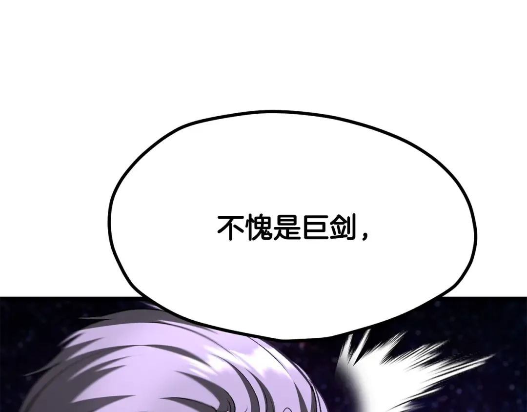 第262话 生死对决 第278页