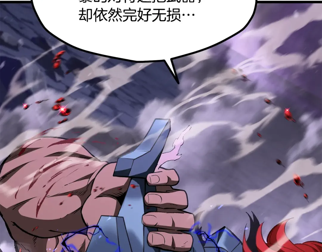 第262话 生死对决 第282页