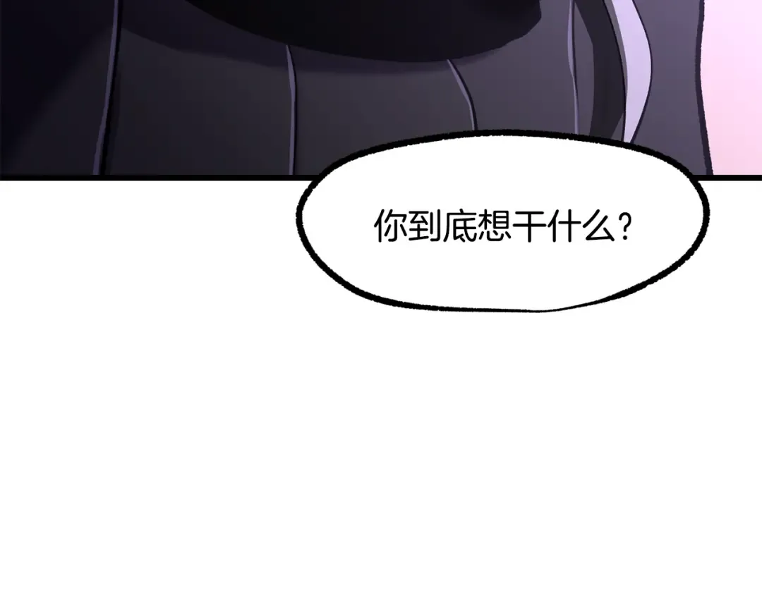 第262话 生死对决 第287页