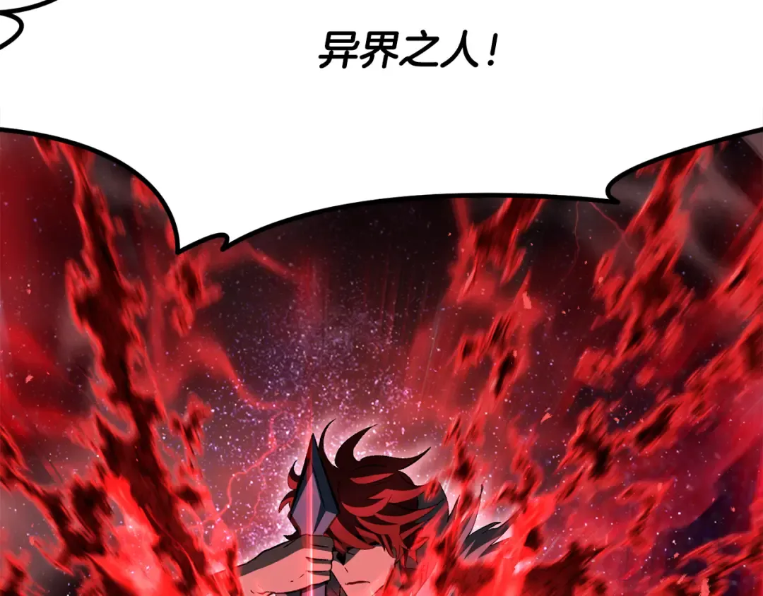 第262话 生死对决 第290页