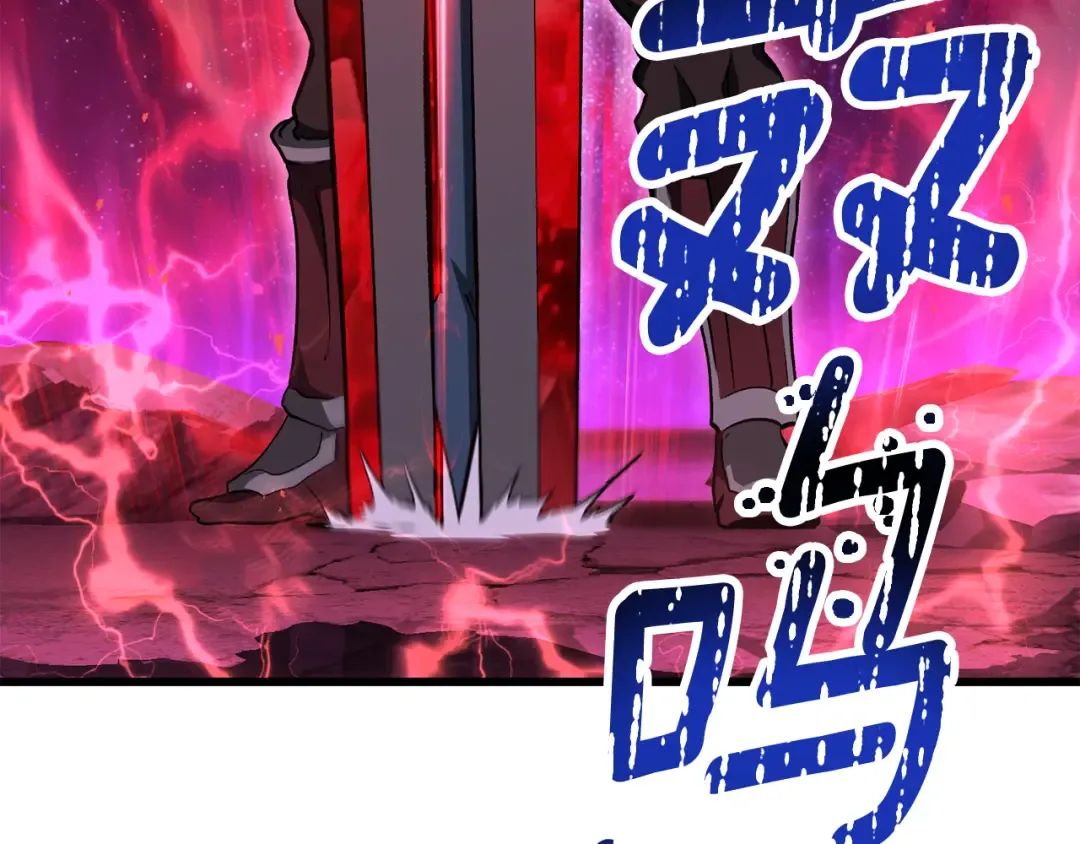 第262话 生死对决 第292页