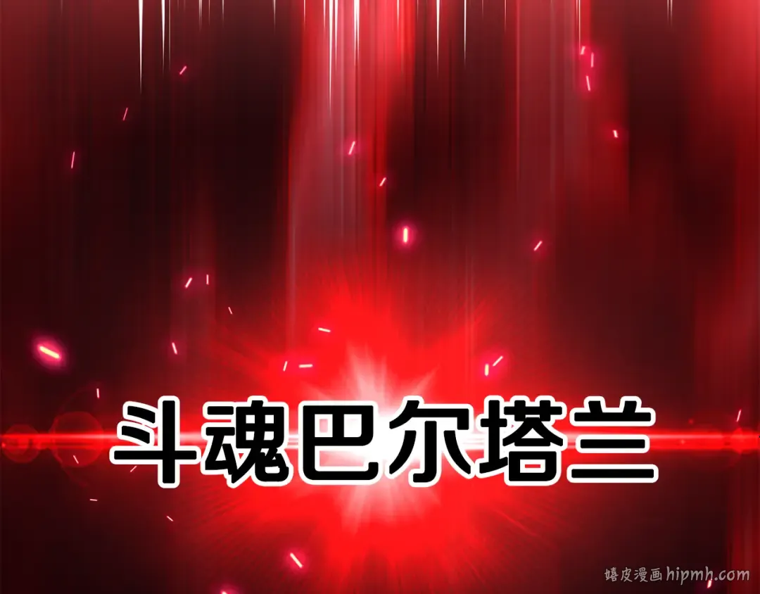 第262话 生死对决 第296页