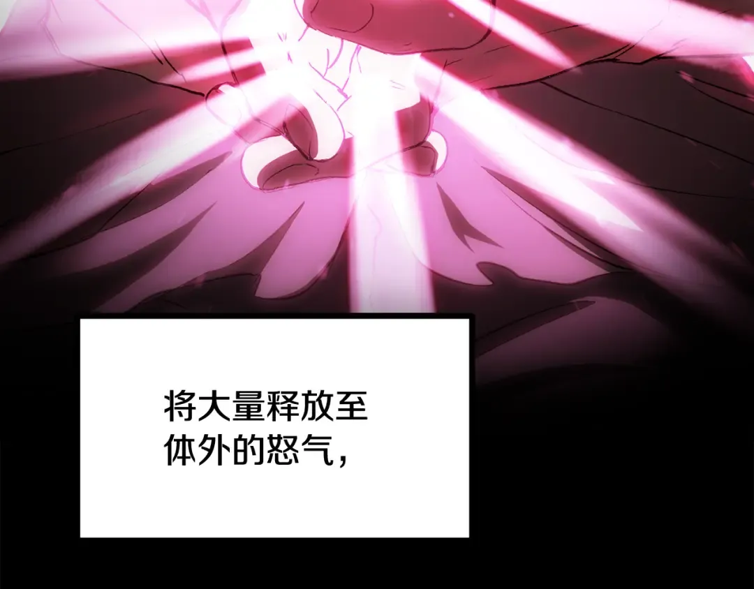 第263话 怎么会这样 第3页