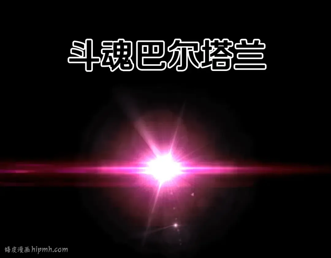 第263话 怎么会这样 第8页