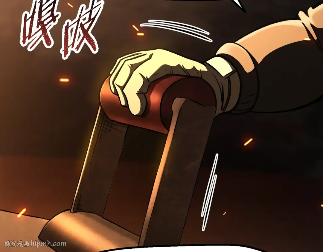 第263话 怎么会这样 第24页