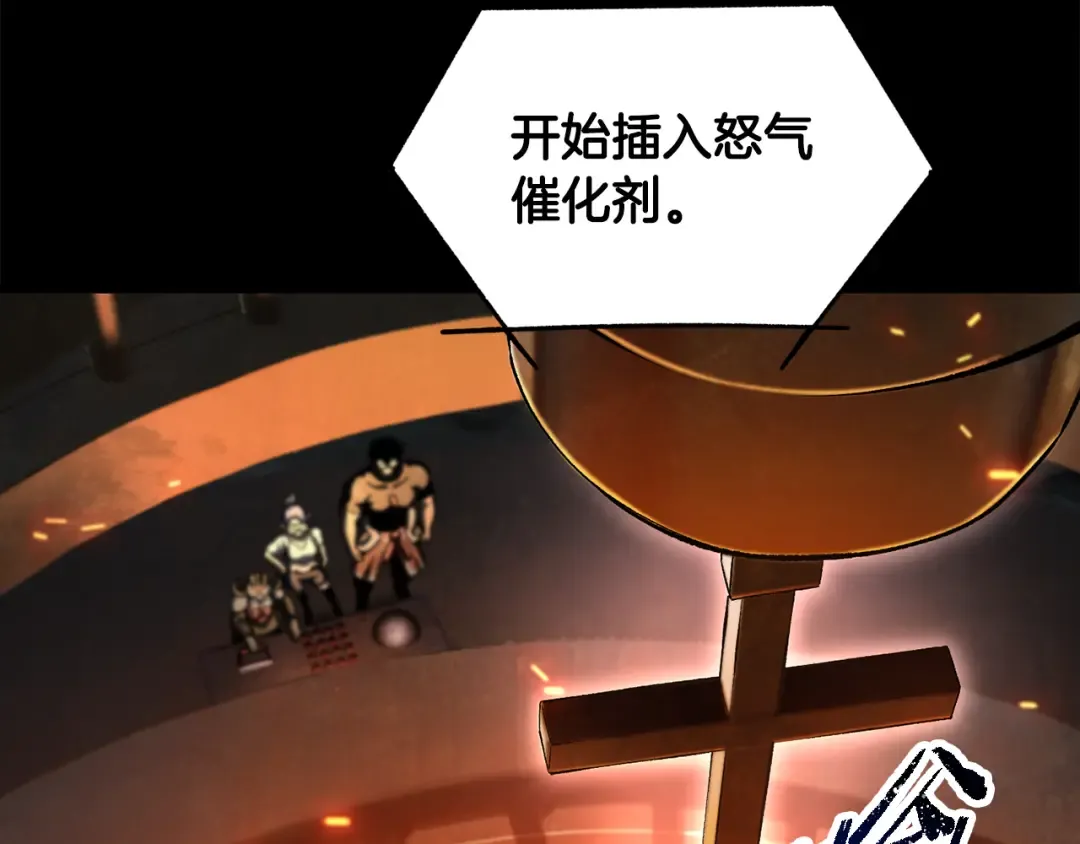 第263话 怎么会这样 第30页