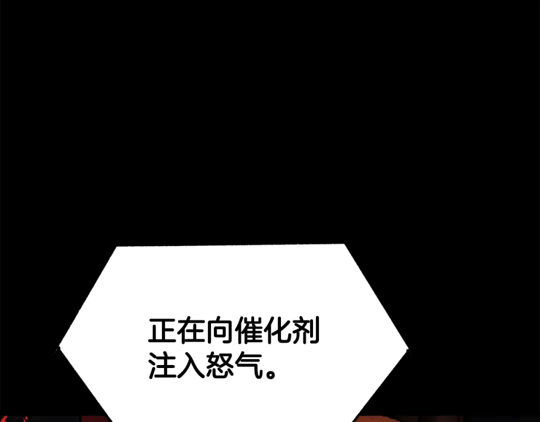 第263话 怎么会这样 第35页