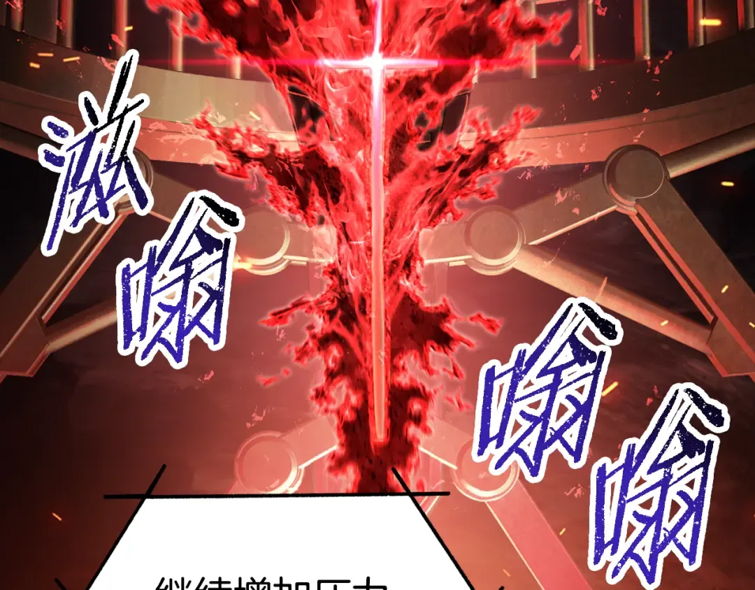 第263话 怎么会这样 第39页