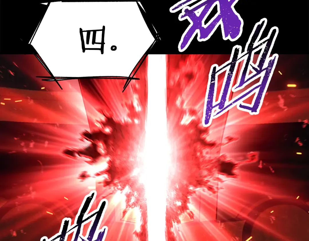 第263话 怎么会这样 第42页