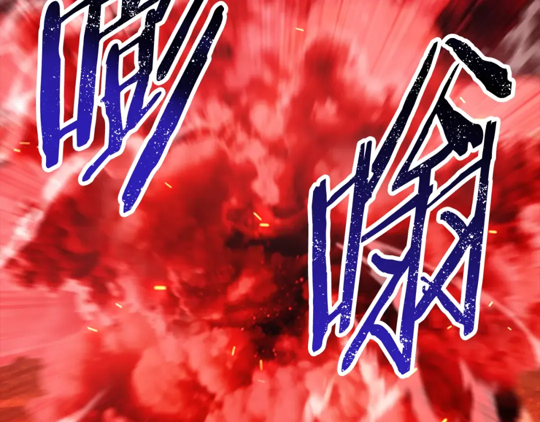 第263话 怎么会这样 第47页
