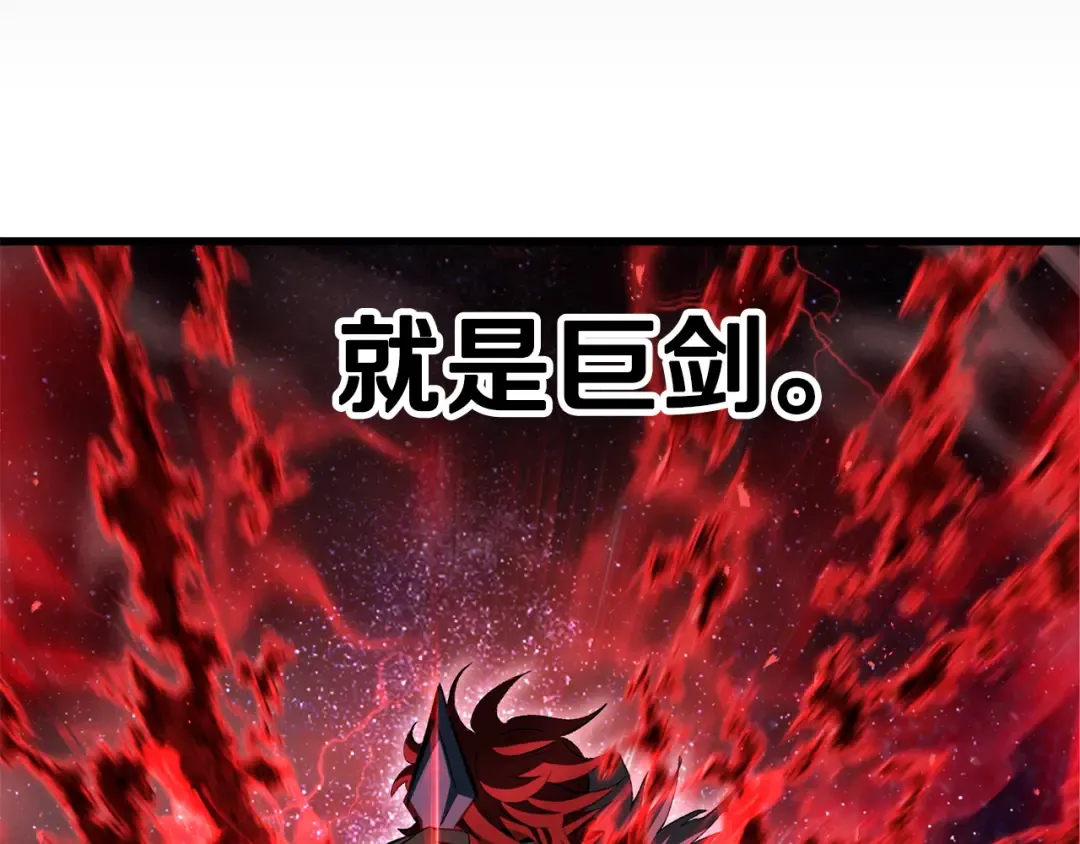 第263话 怎么会这样 第59页