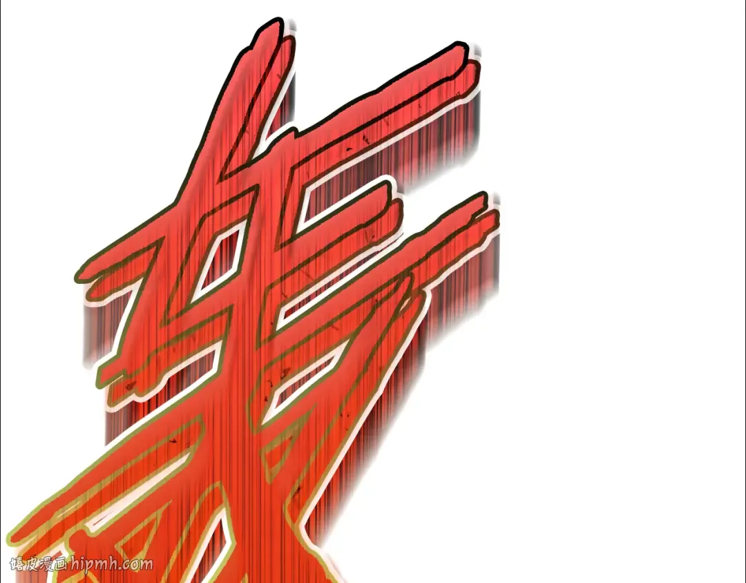 第263话 怎么会这样 第96页
