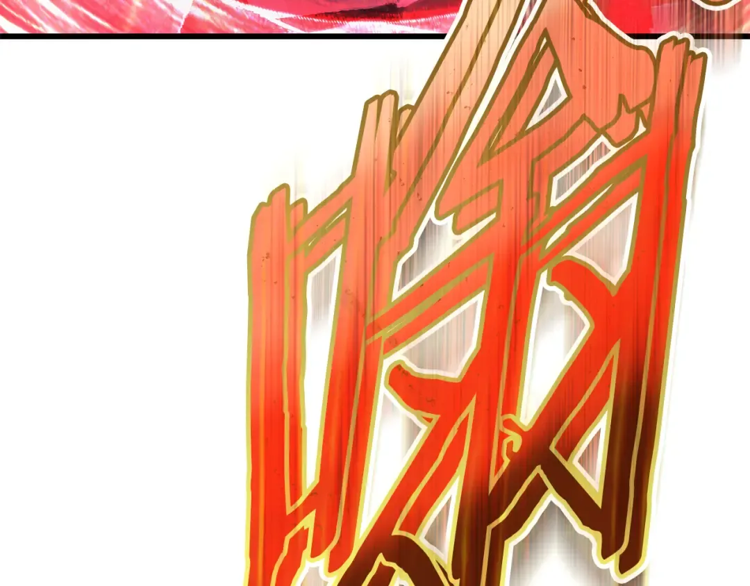 第263话 怎么会这样 第100页