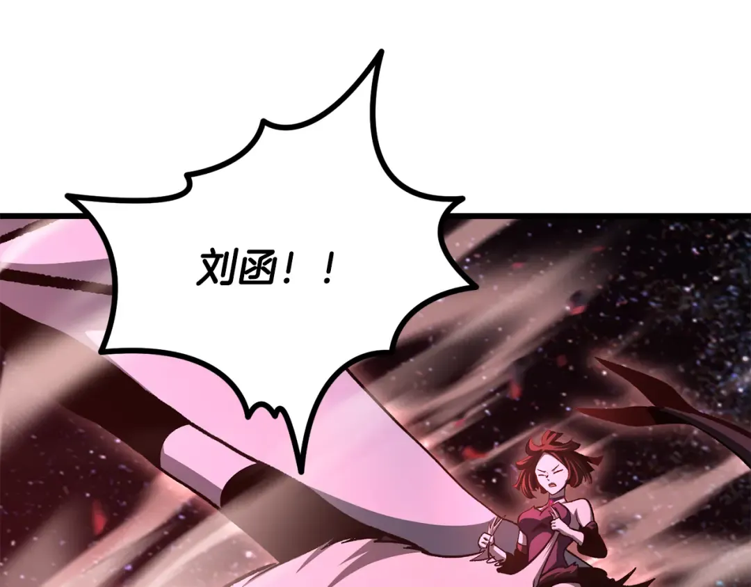 第263话 怎么会这样 第102页