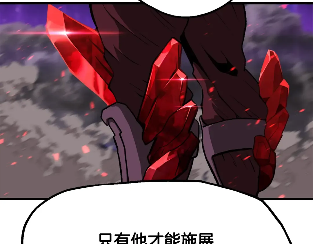 第263话 怎么会这样 第114页