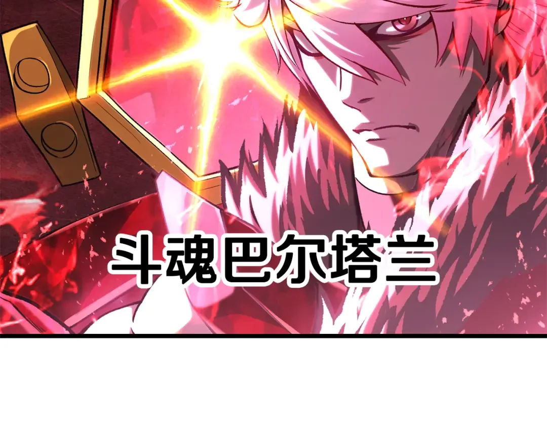 第263话 怎么会这样 第127页