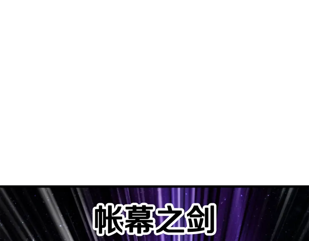 第263话 怎么会这样 第137页