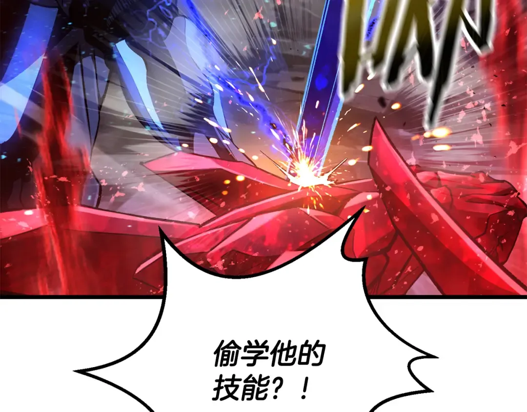 第263话 怎么会这样 第146页