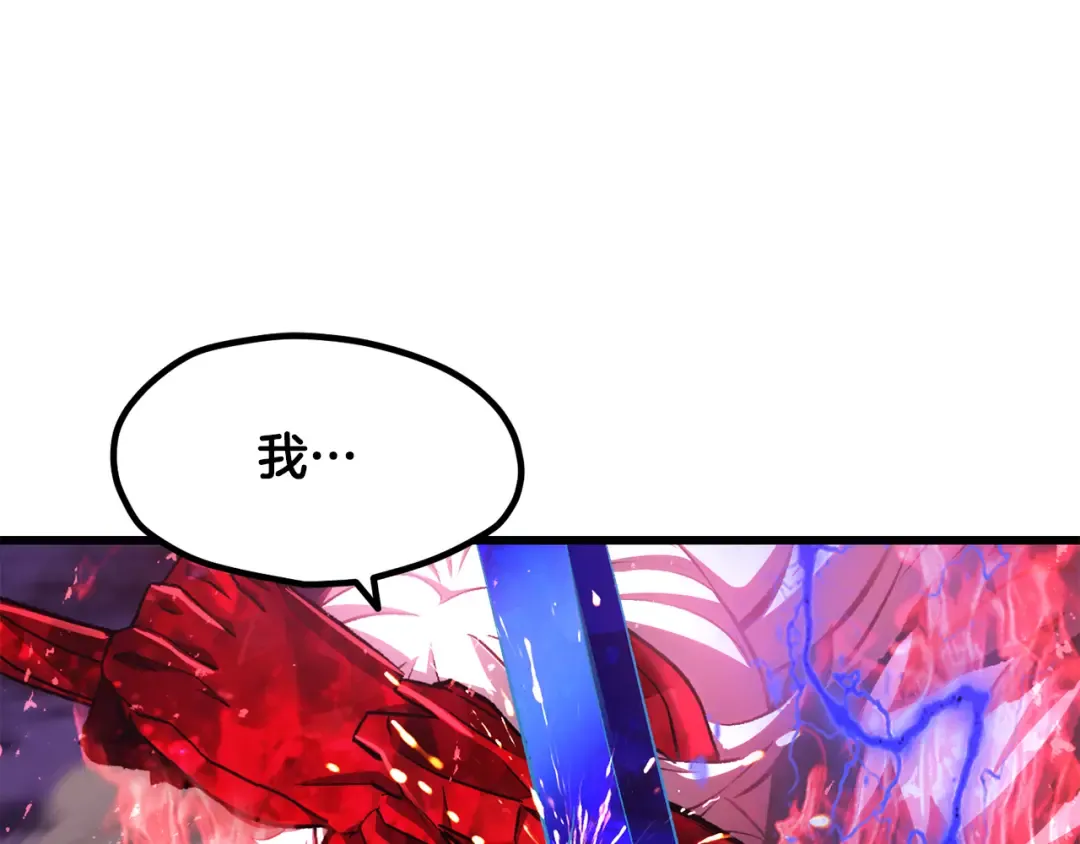 第263话 怎么会这样 第149页