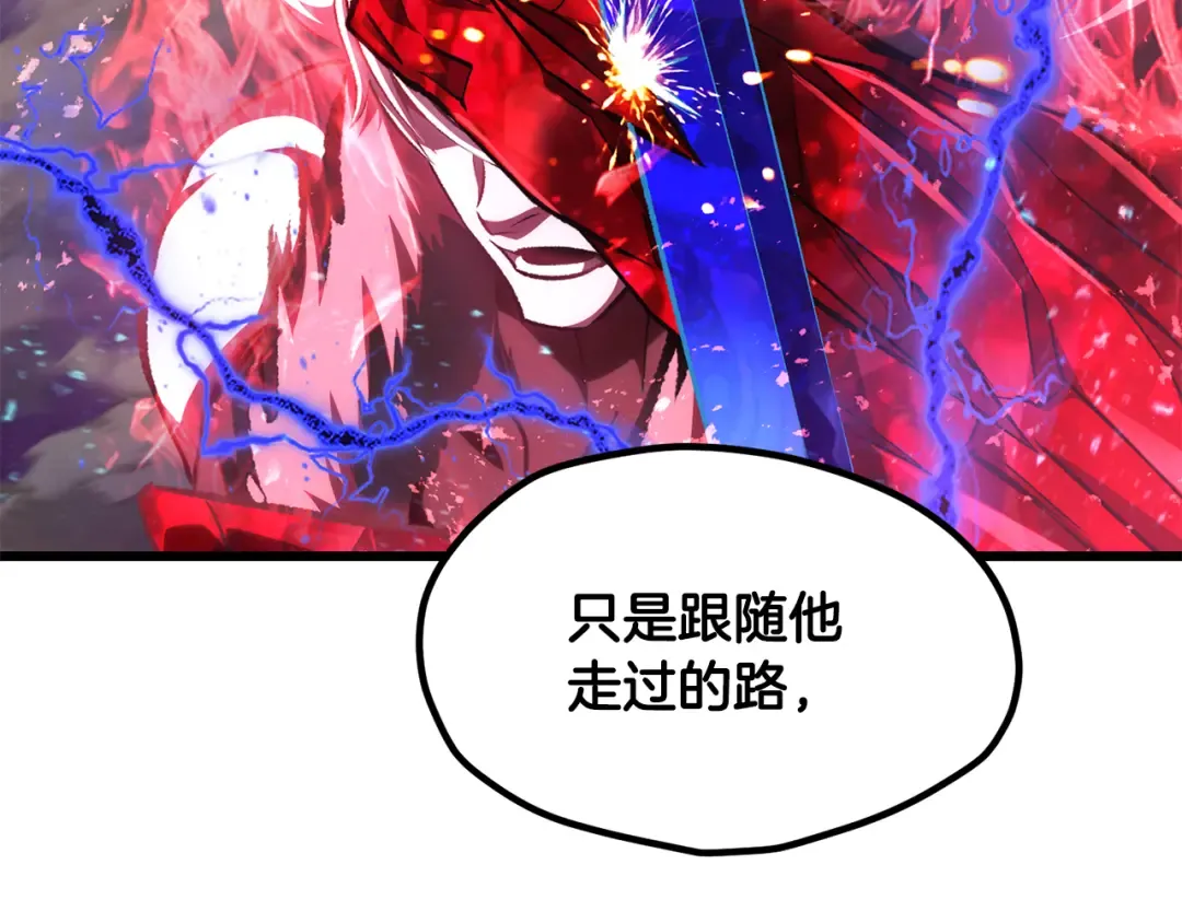 第263话 怎么会这样 第150页