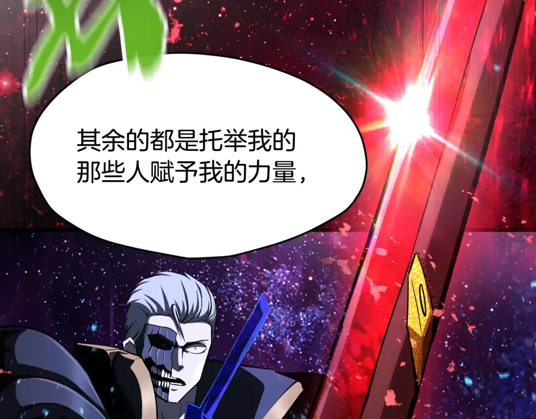 第263话 怎么会这样 第156页
