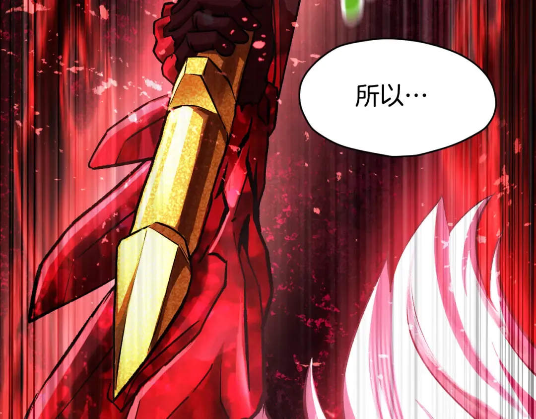 第263话 怎么会这样 第158页