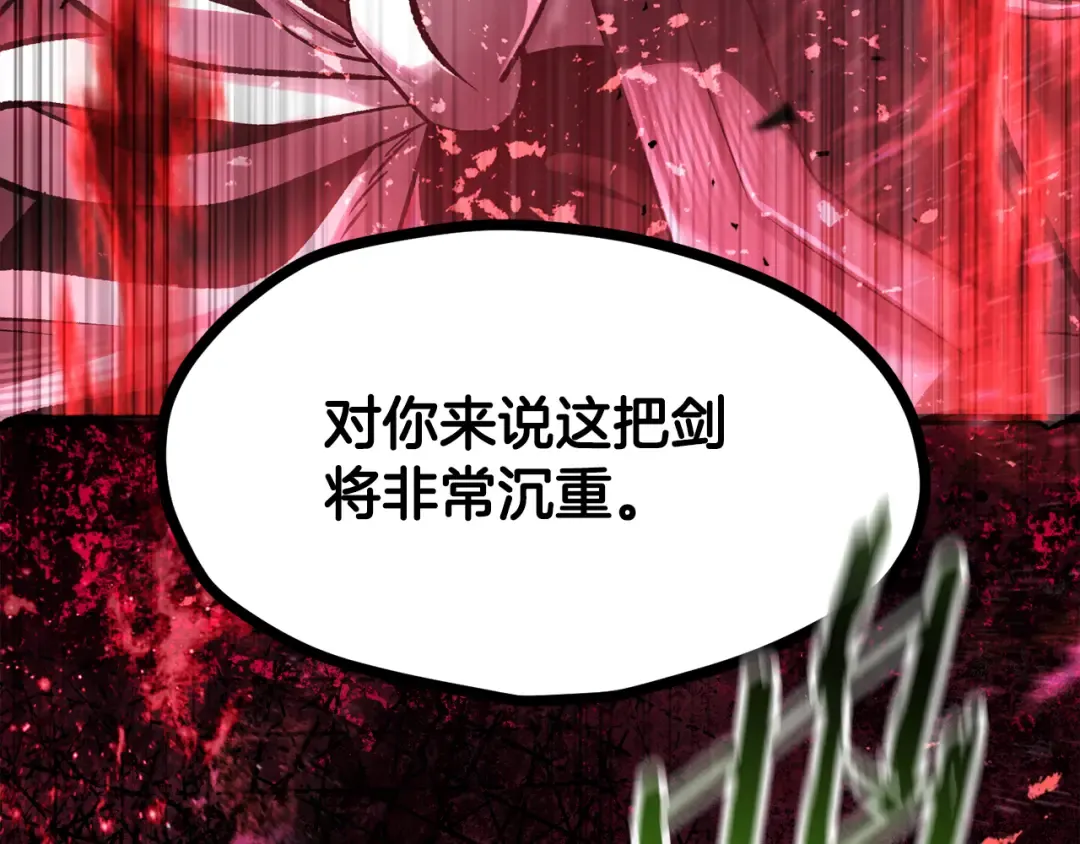 第263话 怎么会这样 第161页