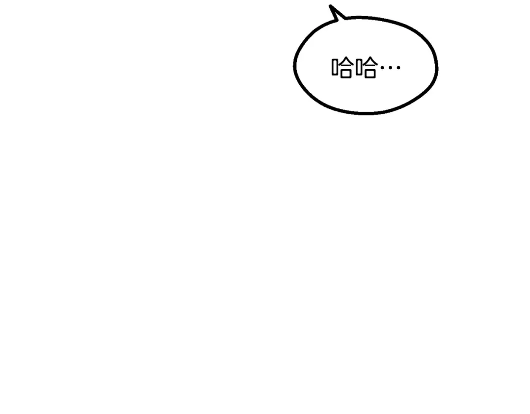 第263话 怎么会这样 第179页