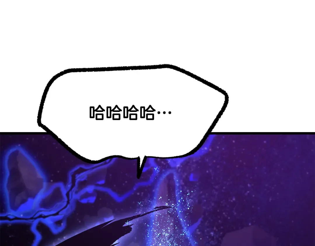 第263话 怎么会这样 第180页