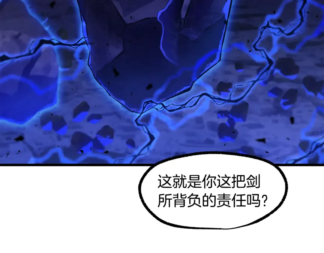 第263话 怎么会这样 第182页