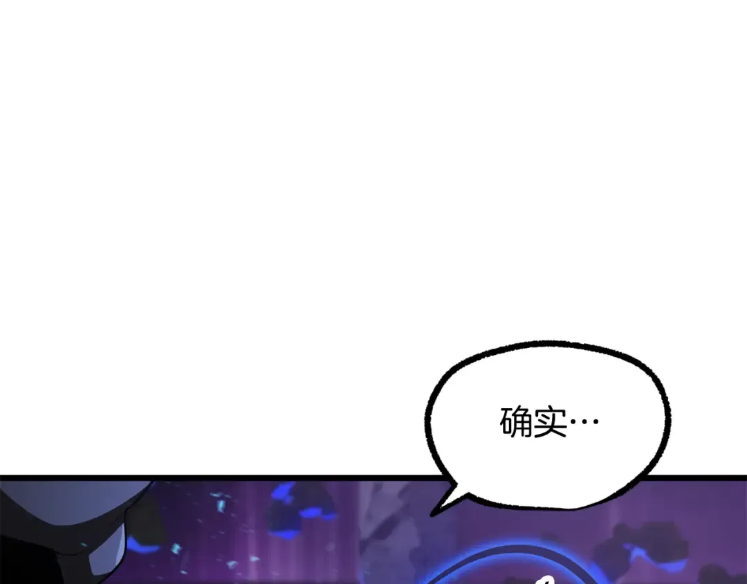 第263话 怎么会这样 第183页