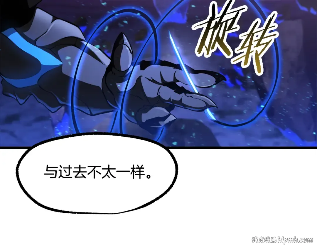 第263话 怎么会这样 第184页