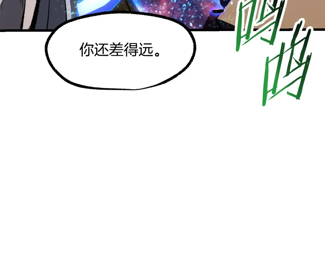 第263话 怎么会这样 第187页