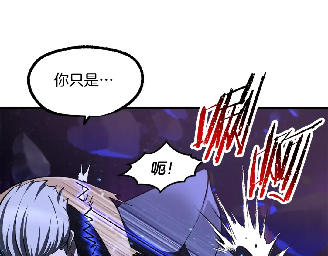第263话 怎么会这样 第188页