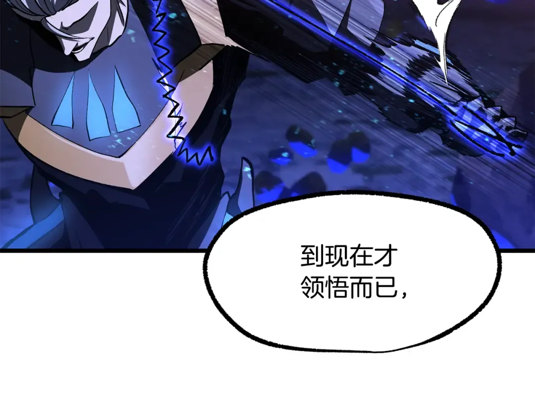 第263话 怎么会这样 第189页