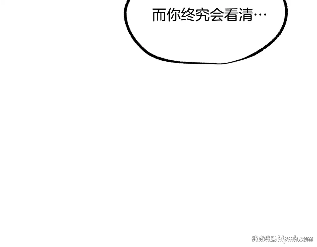 第263话 怎么会这样 第192页