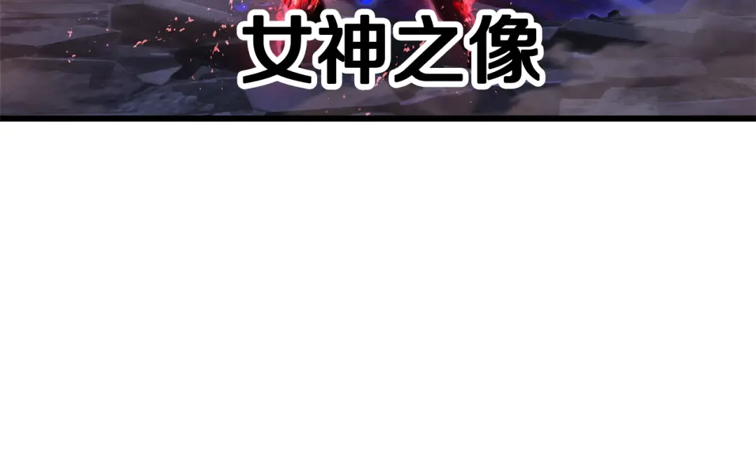 第263话 怎么会这样 第201页